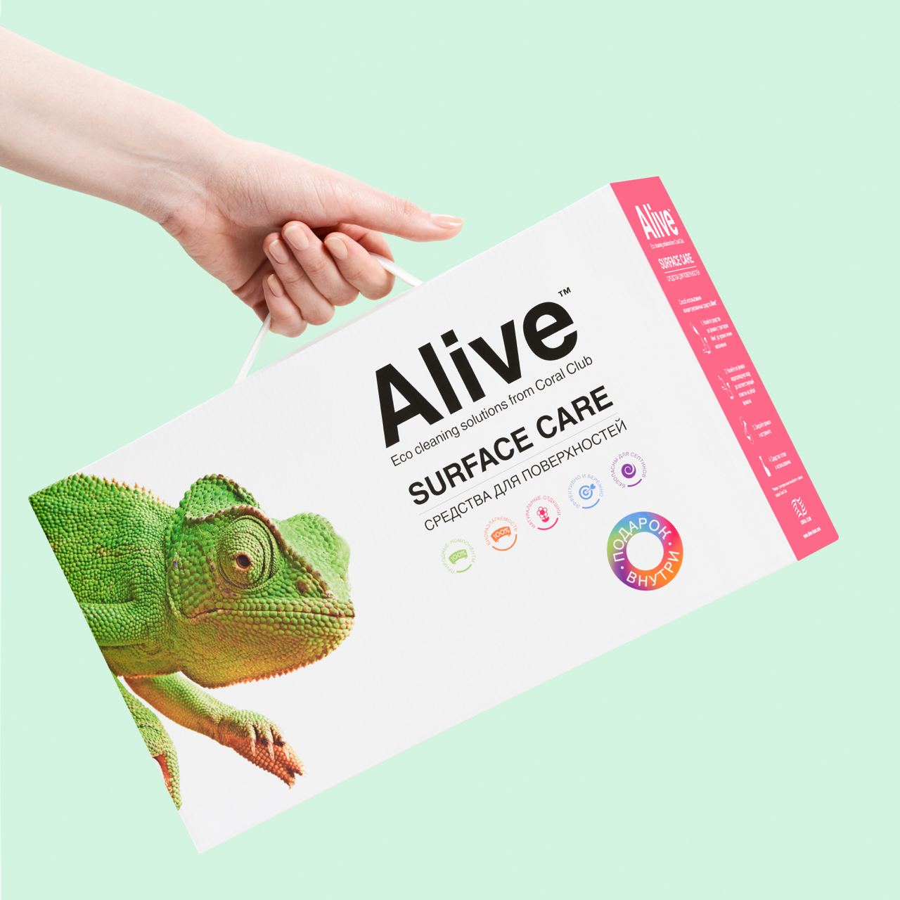 Alive Assorted household cleaning products