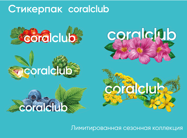 Coral Club sticker pack “Limited Seasonal Collection"